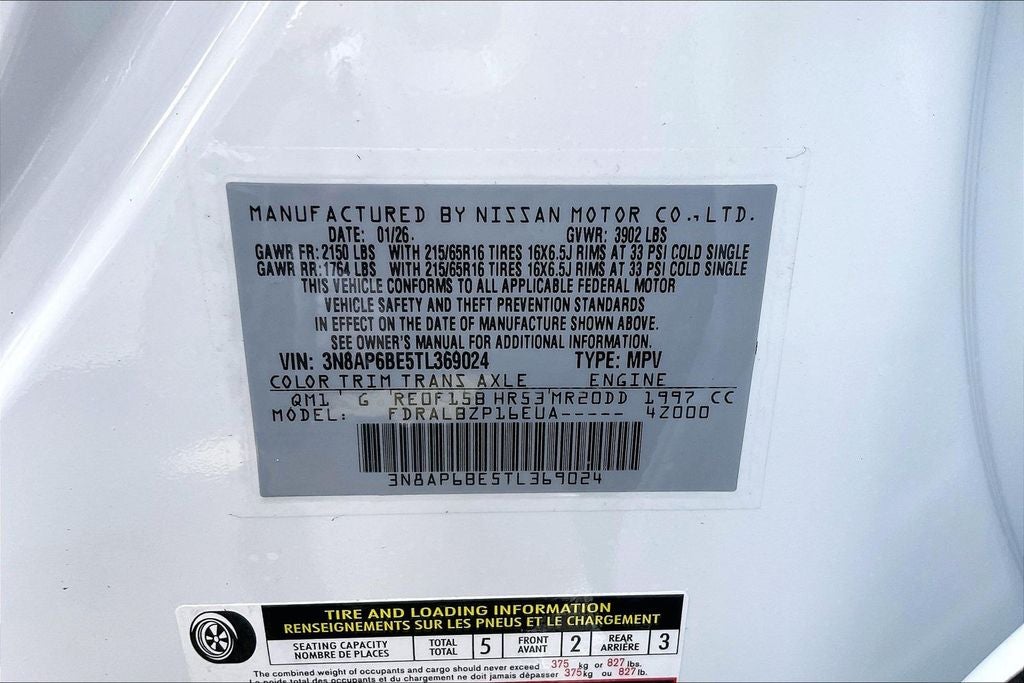 2026 Nissan Kicks S
