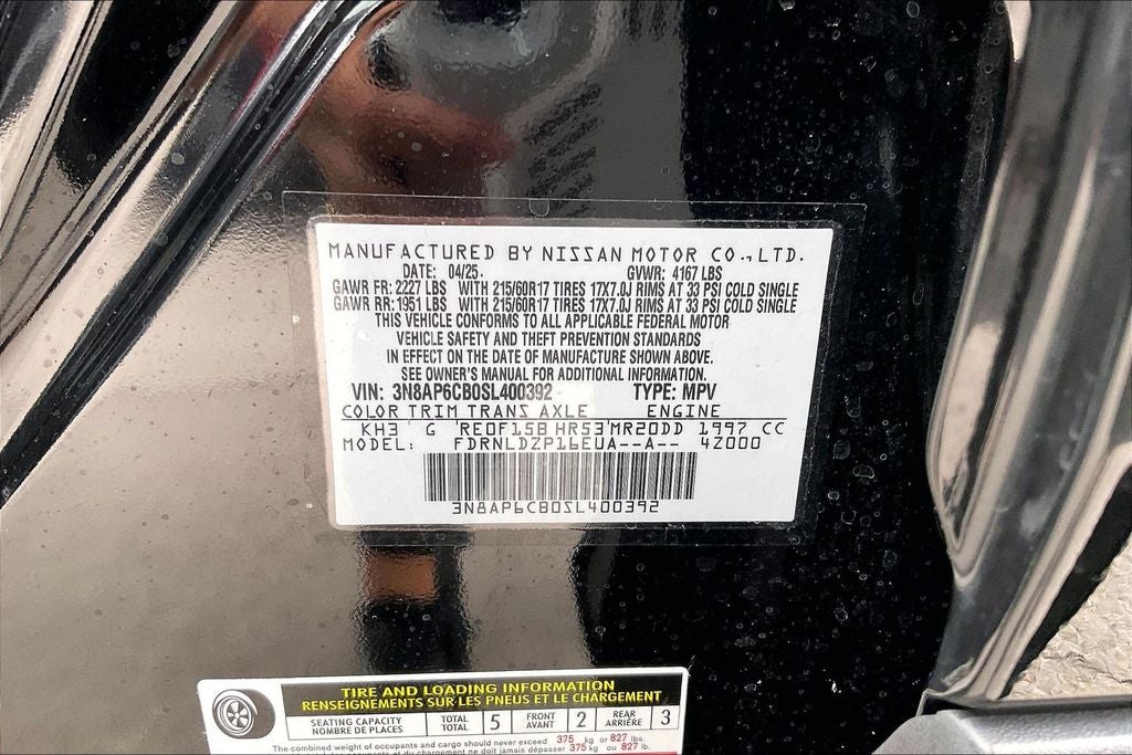 2025 Nissan Kicks SV