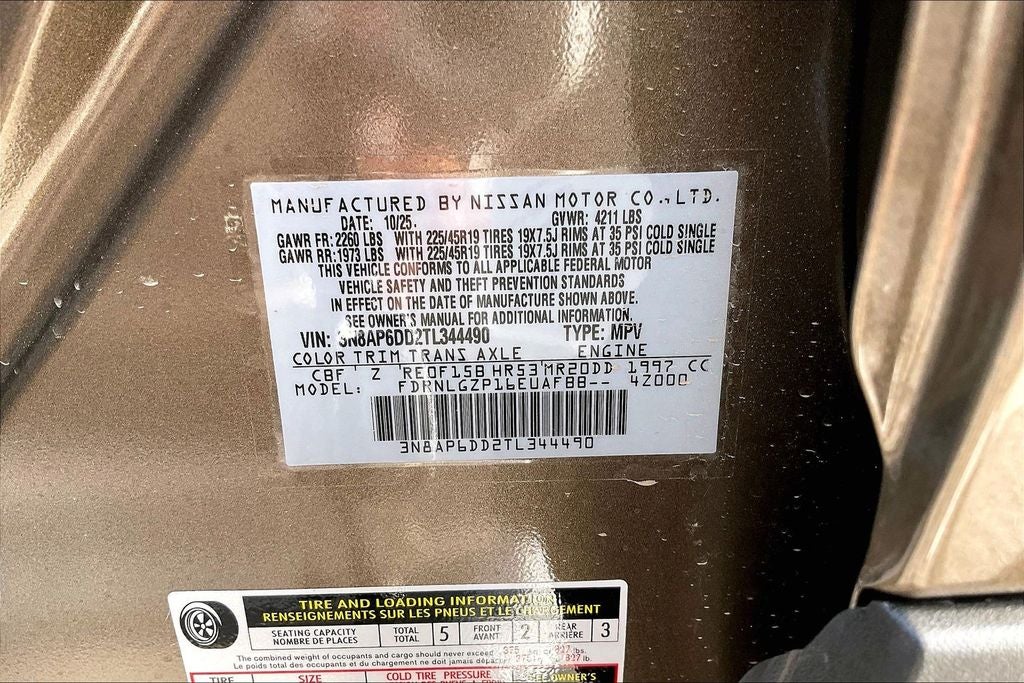 2026 Nissan Kicks SR