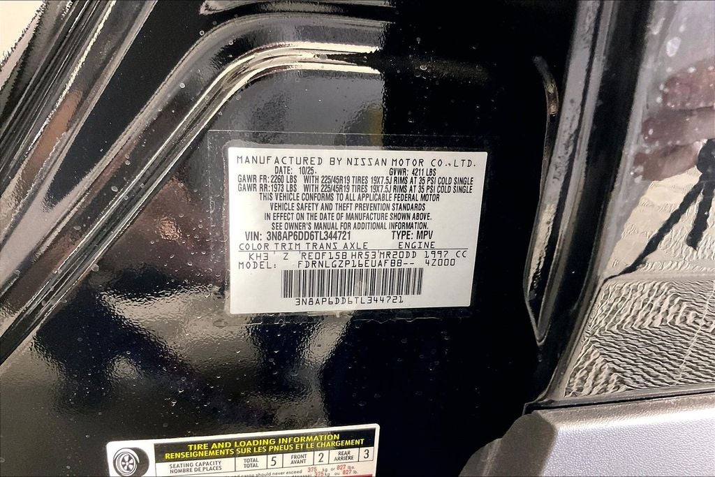 2026 Nissan Kicks SR