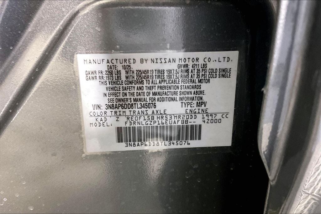 2026 Nissan Kicks SR