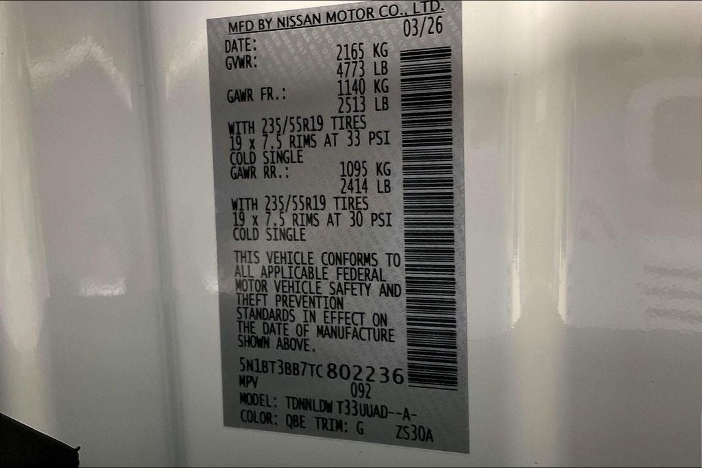 2026 Nissan Rogue Dark Armor™