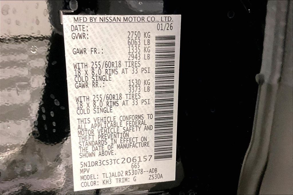 2026 Nissan Pathfinder SL