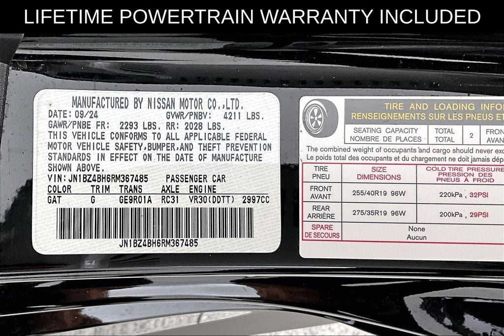 2024 Nissan Z Performance