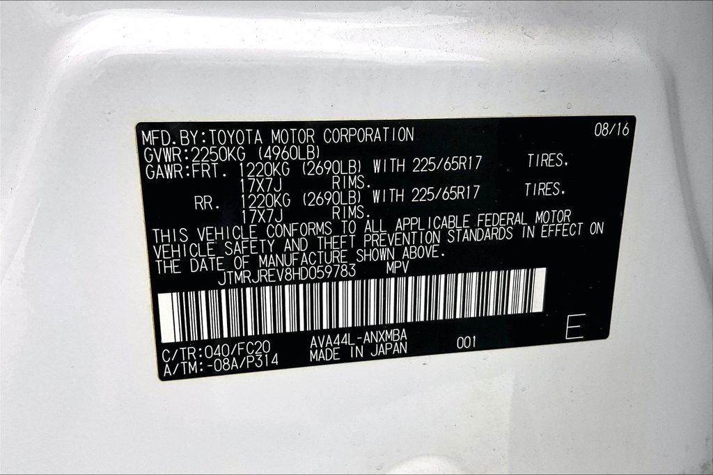 2017 Toyota RAV4 Hybrid XLE