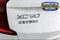 2026 Volvo XC90 B5 Plus